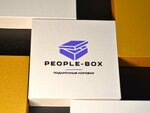 People-box (Moscow, Bulatnikovskaya Street, 2А), gift packaging