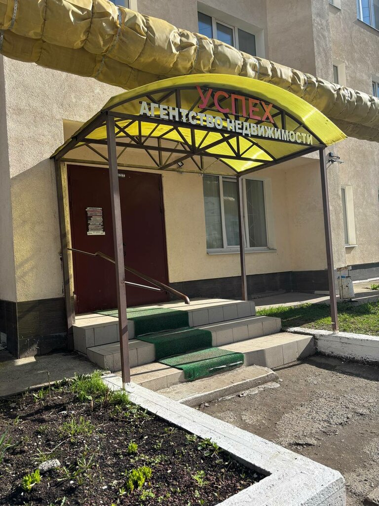 Trabajo catastral Кадастровый инженер Мымрина Л. В., , foto
