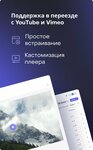 Kinescope (Pravdy Street, 33), it company