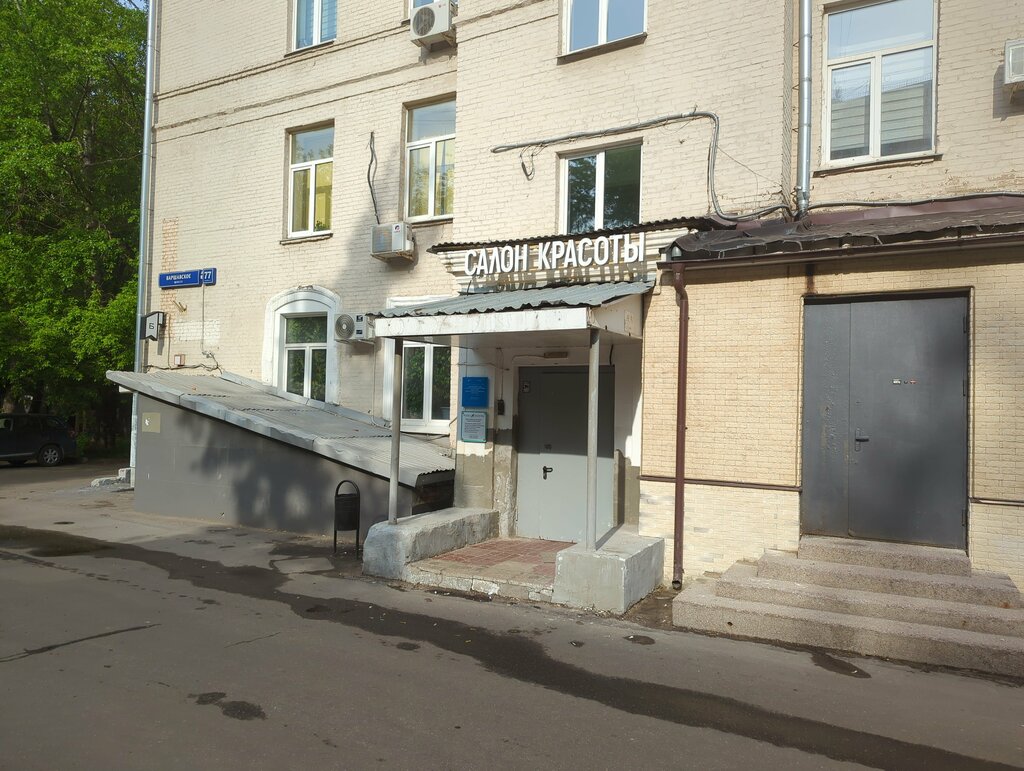 Sports store Mir Atleta, Moscow, photo