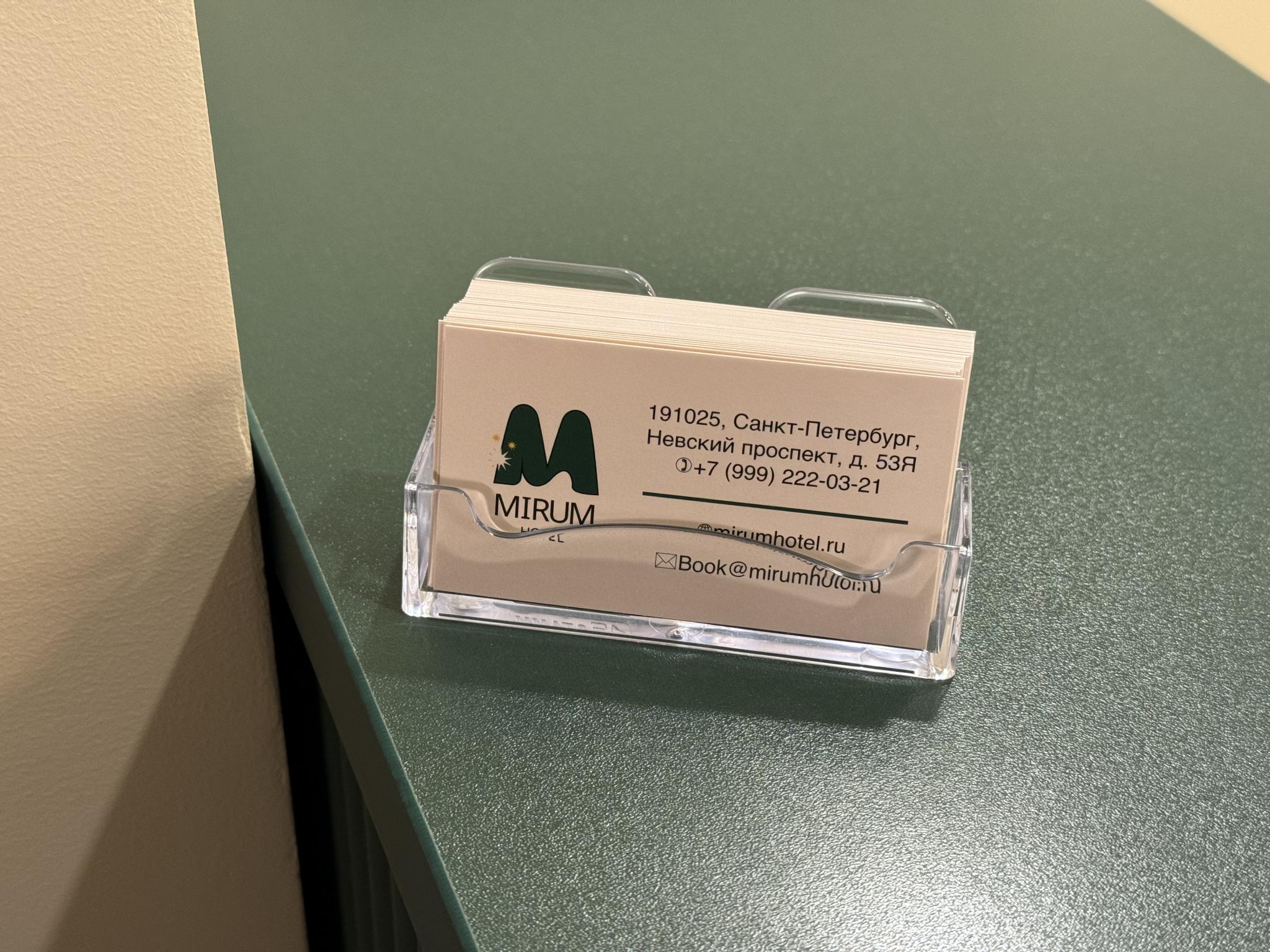 Фото Mirum hotel