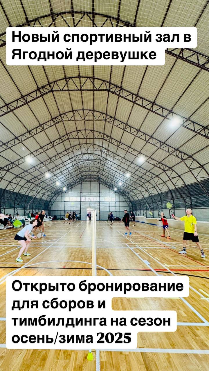 Фото Ягодная деревушка