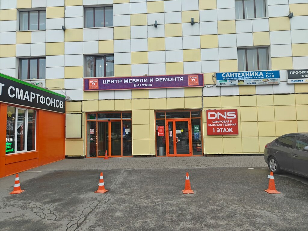 Doors Zadoor, Moscow, photo