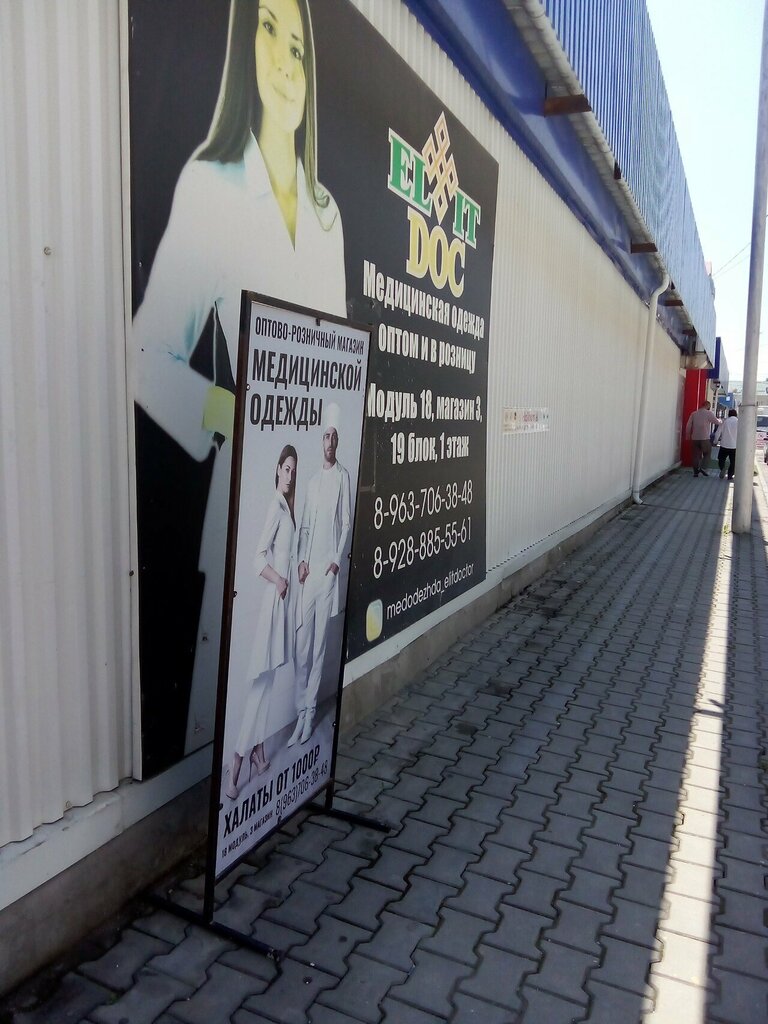 ATM Kaspi bank, Grozniy, photo