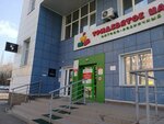 Софтико (ulitsa Akademika Korolyova, 3А) ، جعل عملية الإنتاج أوتوماتيكية