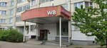 Greenleaf (Likhachyovskiy Avenue, 68к1), perfume and cosmetics shop