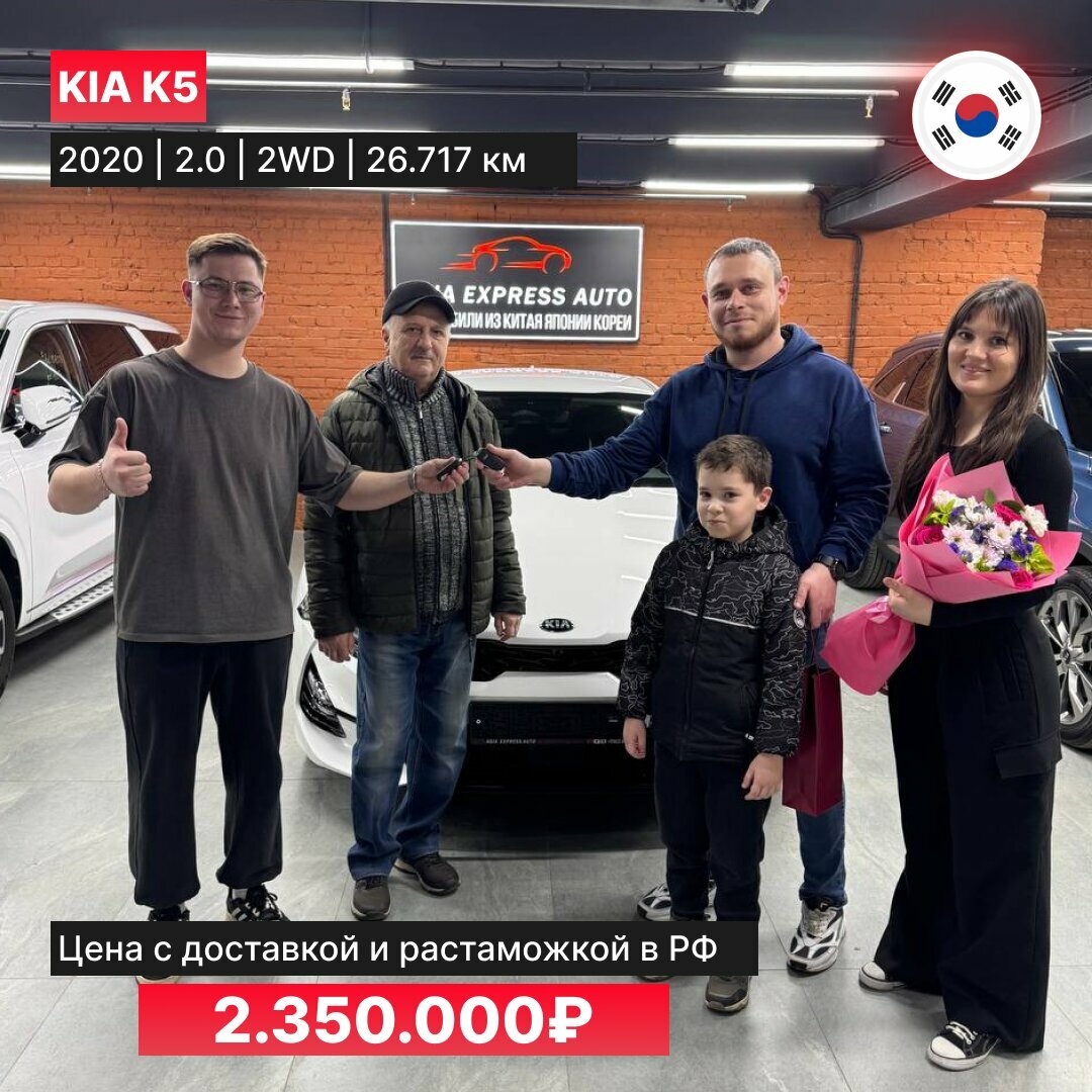 photo Азия Экспресс Авто