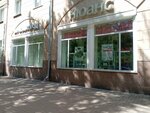 Nyuans (prospekt Lenina, 3), gift and souvenir shop