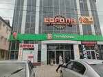 Аптека (ulitsa Pacheva, 13), pharmacy