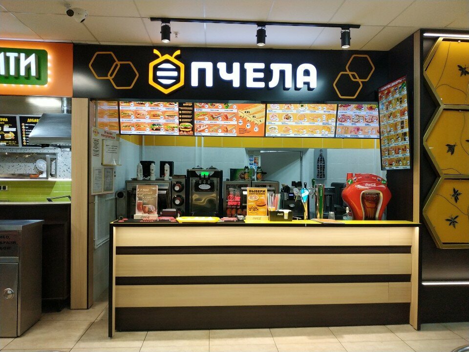 Fast food Пчела, Vitebsk, photo