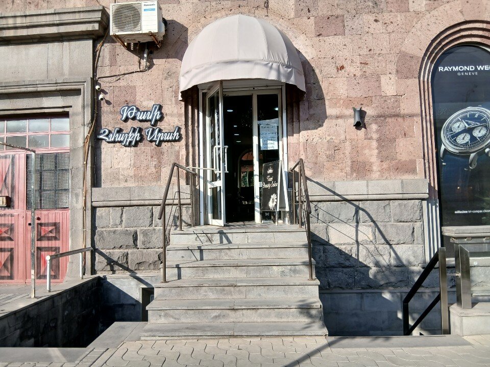 Tami Beauty Salon