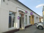 Wildberries (Первомайская ул., 60), пункт выдачи в Сызрани