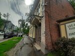 Заповедные кварталы (Korolenko Street, 17) ، متحف