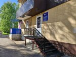 Триал (Sotsialisticheskaya Street, 39), radio station