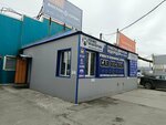 Car Oil Bar (Nefteyuganskoye Highway, 8с2) ، زيوت التشحيم