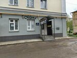 Мята (Oktyabr'skiy district, ulitsa Sverdlova, 22), massage salon