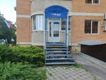 Indigo (mikrorayon 9-y kilometr, ulitsa Mozhayskogo, 55), speech therapists