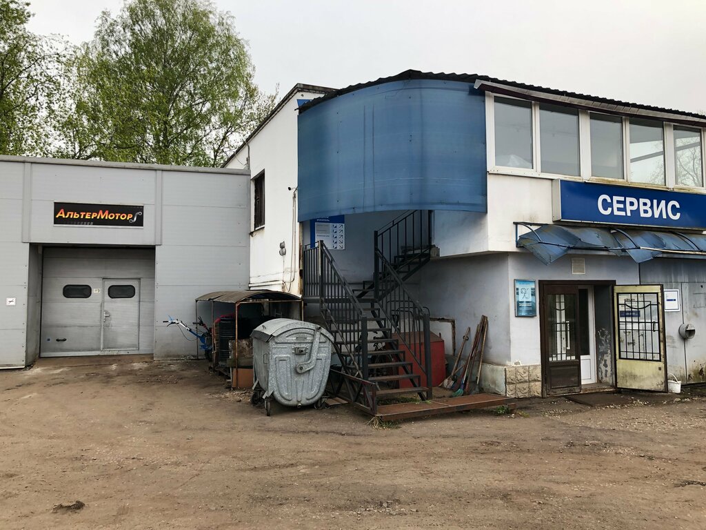 Car service, auto repair AlterMotor, Yaroslavl, photo