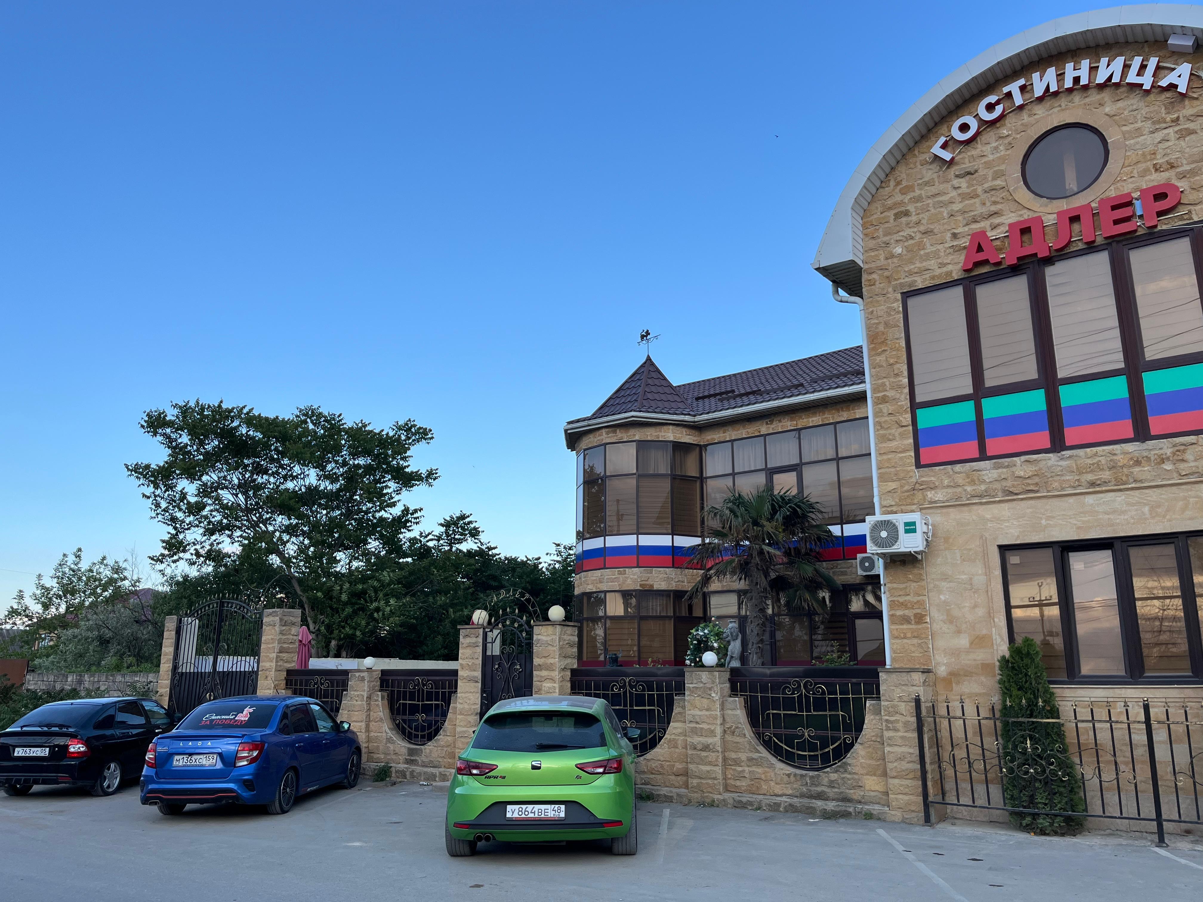 Фото отеля 1