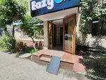 Expert (Kanysh Satbayev Street, 35А) ، تسجيل وتصفية الشركات