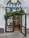 Эко пекарня (Большая Морская улица, 46), bakery