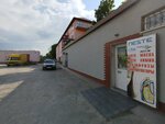 Автомагазин (Kamskaya Street, 2Бк7), tienda de repuestos y artículos para automóviles