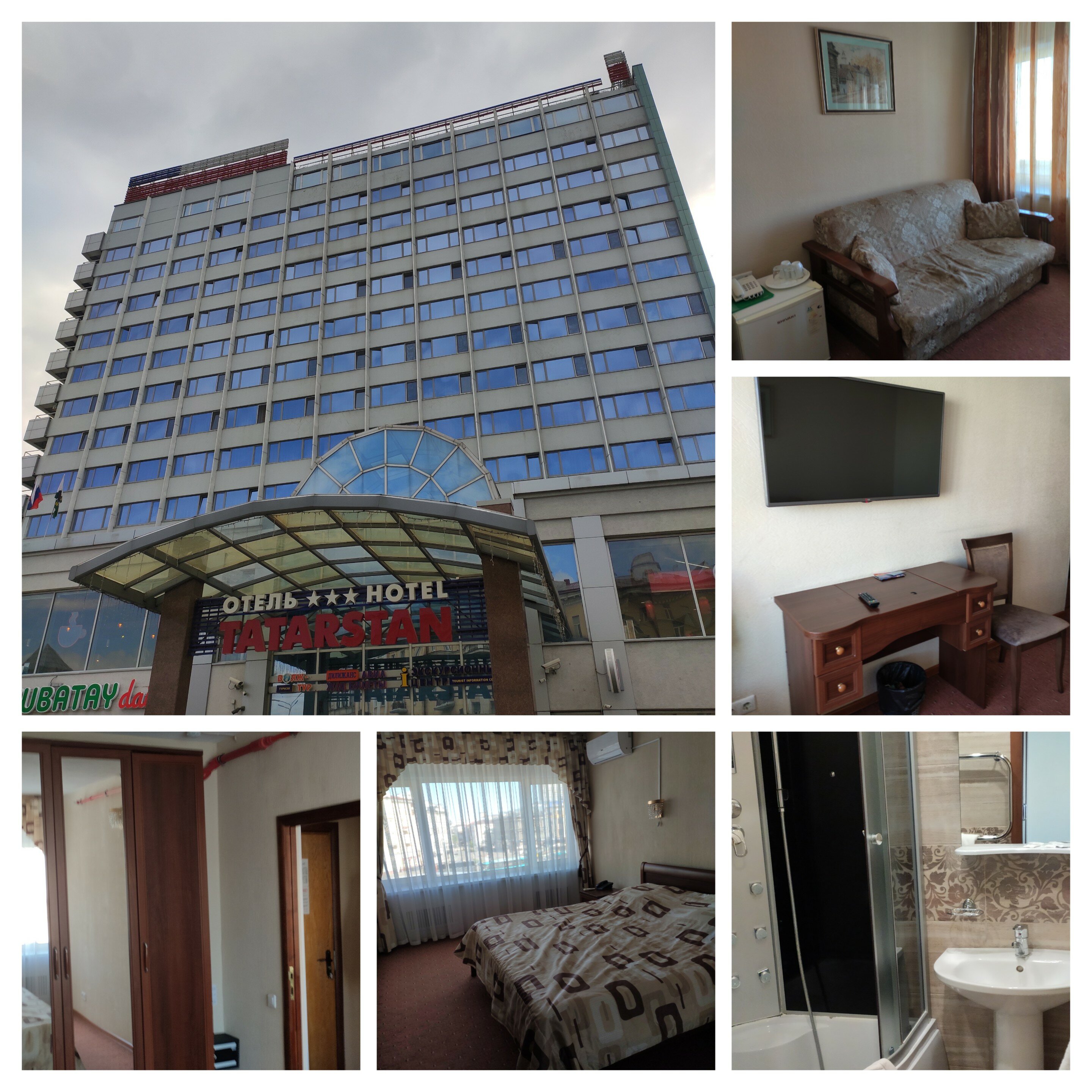 Фото Гостиница  Татарстан