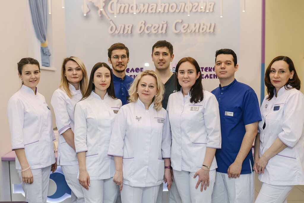Стоматологическая клиника Стоматологическая поликлиника № 9, Казань, фото