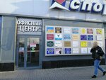Колючки. нет (Balkanskaya ploshchad, 5к1), eyebrow and eyelash salon