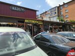 Компания по продаже и прокату инструмента (ulitsa Zangiyeva, 6А), punto de alquiler