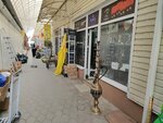 Force (Tsentralniy City administrative district, Dubinka Microdistrict, Ozyornaya Street, 17), tobacco and smoking accessories shop