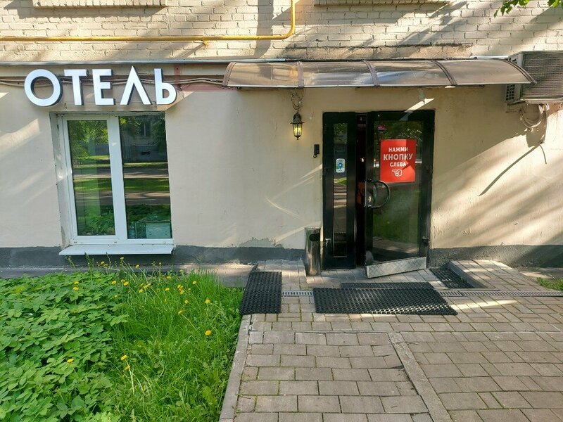 Персона Интертех — фото 36