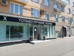 Avantex (Leninsky Avenue, 41/2), drapery shop