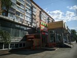 Krasnoe&Beloe (Stara Zagora Street, 141) ، محل بقالة