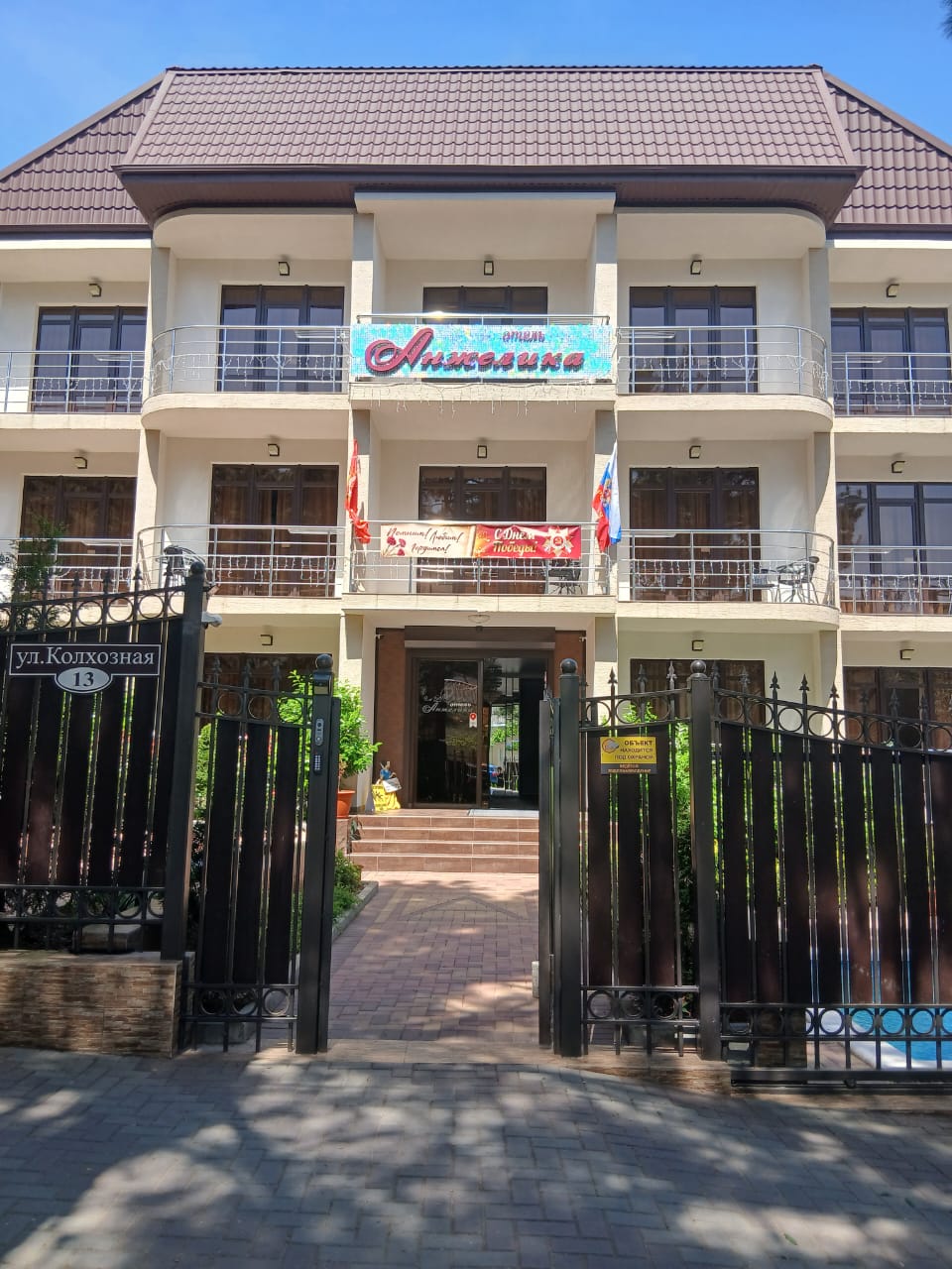 Фото Анжелика