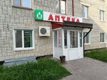 НикоФарм (ulitsa Suvorova, 36) ، صيدلية