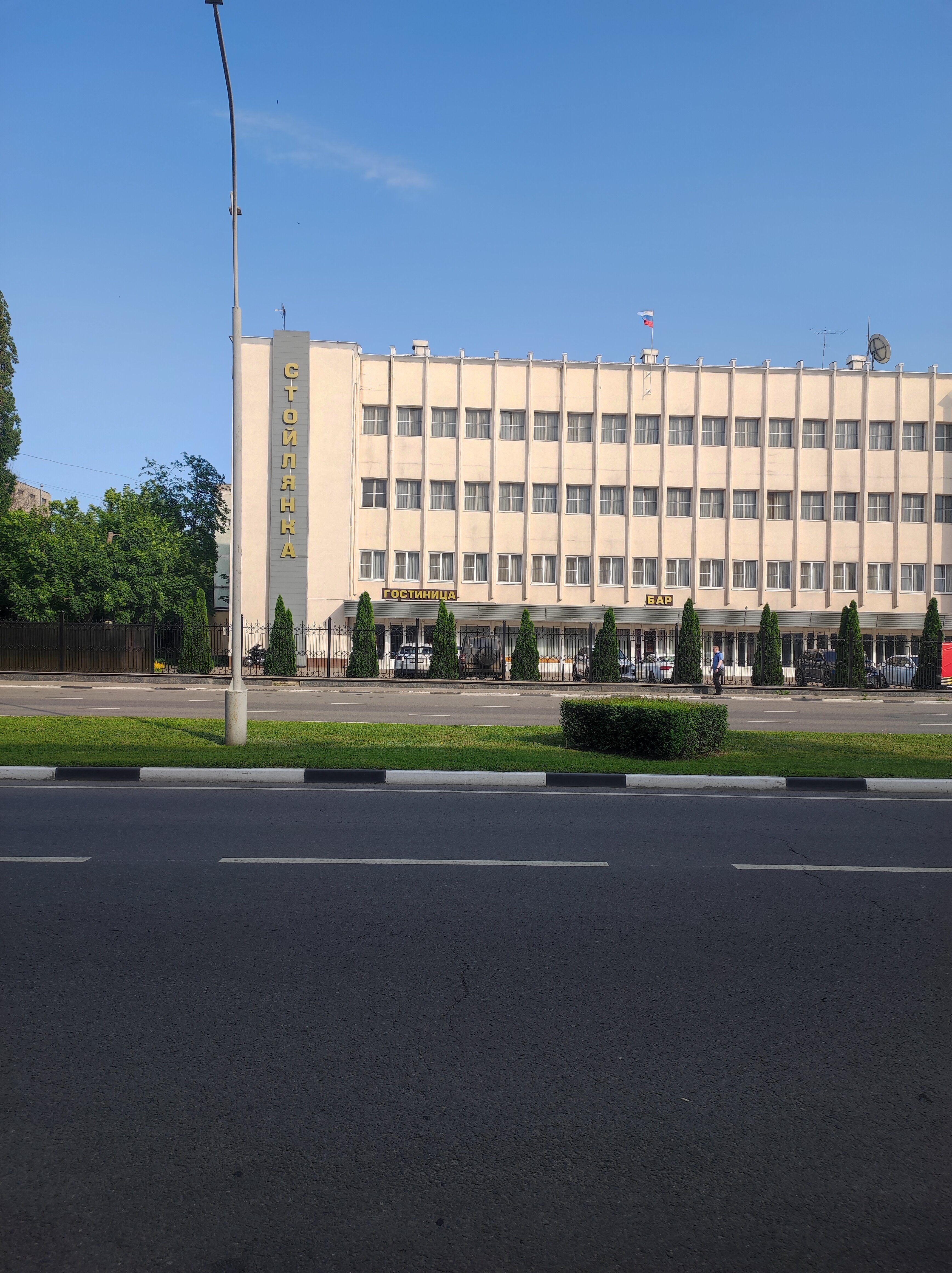 Фото Стойлянка