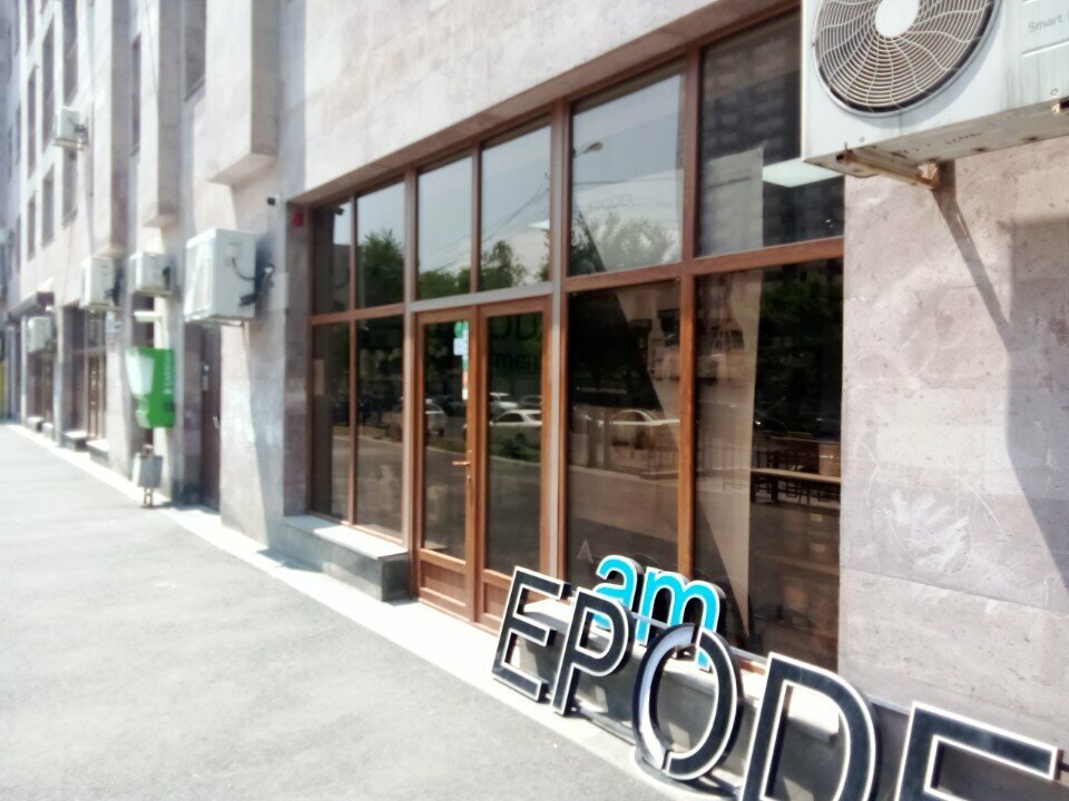 Hardware store Epodex, Yerevan, photo