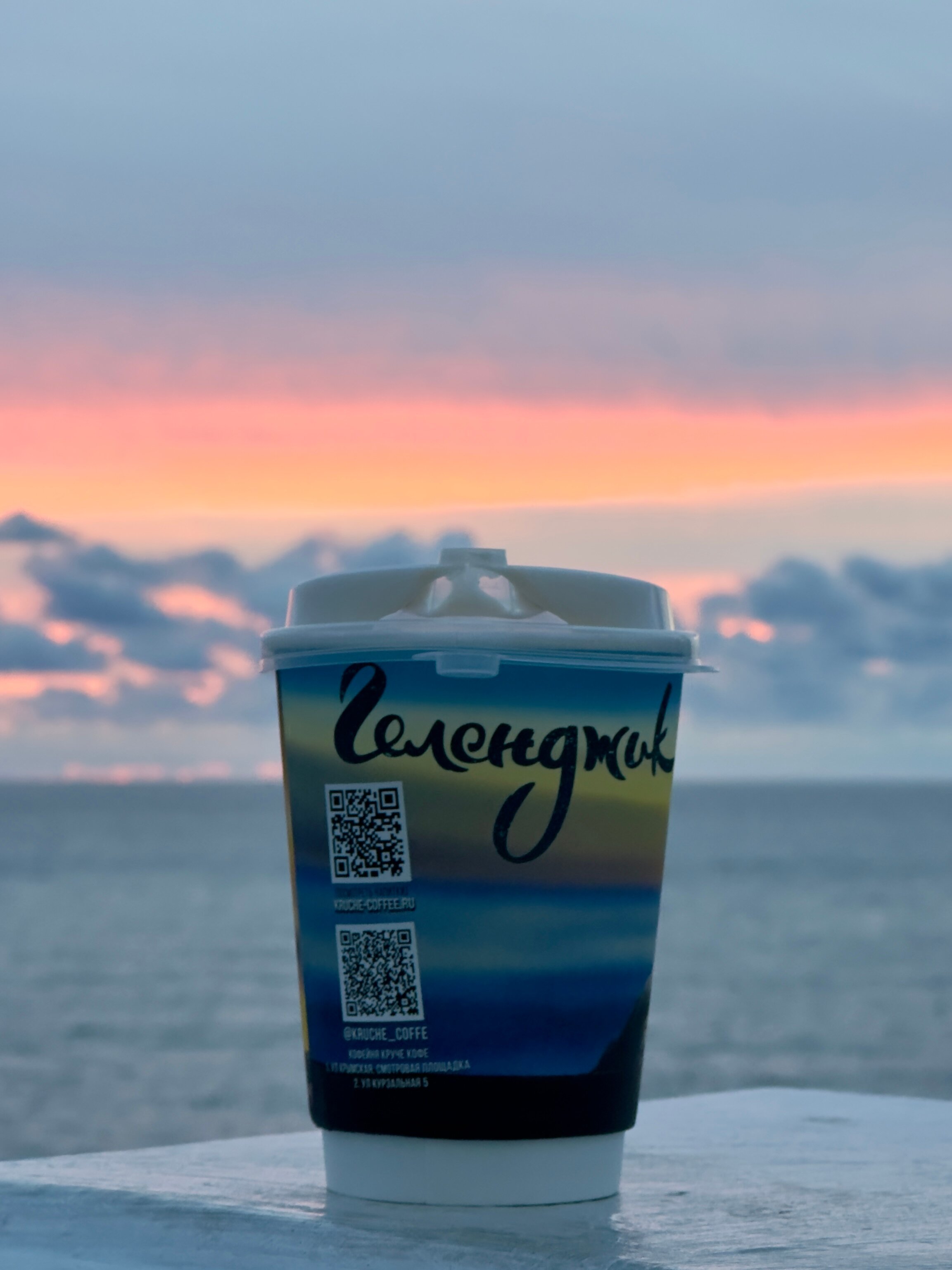 Фото Грин Лайн