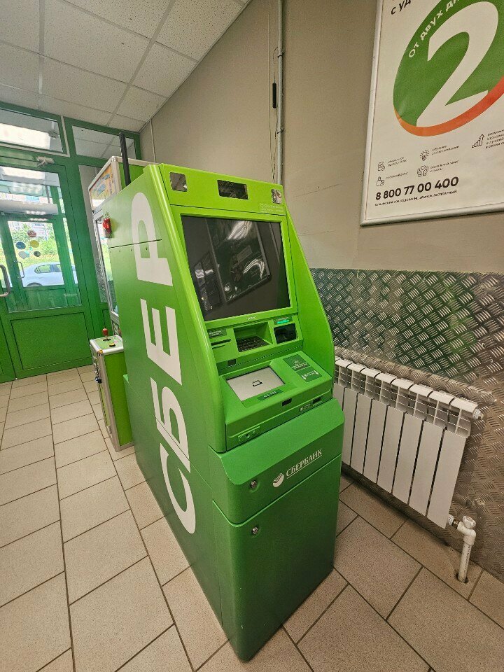 ATM Sberbank, Orel, photo