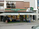 Canbeyaz (Izmir, Buca District, Hurriyet Neighborhood, 468th Street, 8A), dairy products shop