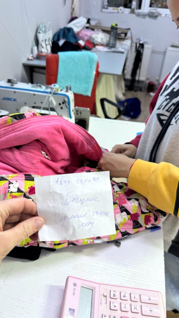 Repair of clothes Arae4ka, Almaty, photo