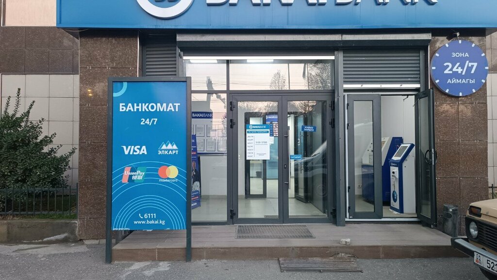 ATM Bakai Bank, Osh, photo