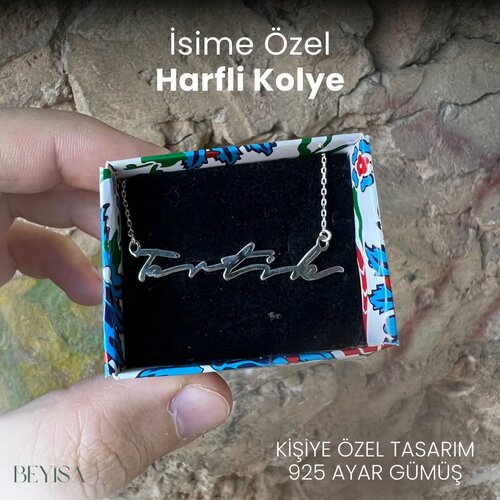 Beyisa - Online Alışveriş Üretim Atölyesi, Söğütlü Şubesi Fotoğraf 1