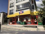 Şok (Bolu, Bolu Merkez, Sehitler Avenue, 64) ، سوبر ماركت
