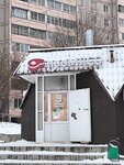 МясоЖорка (ulitsa Pushkina, 46Б), tienda de carnes, embutidos