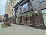 ЖК Жизнь на Плющихе, офис продаж (Pogodinskaya Street, 4), sales office