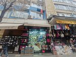 Pabucum (Konya, Karatay, Alaaddin Blv., 55A), zapatería
