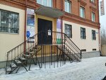 Ametist-A (Obrub Street, 10А), advertising agency