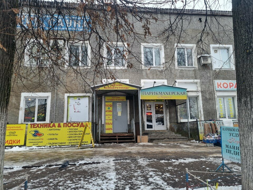 Cafe Уют, Smolensk, photo